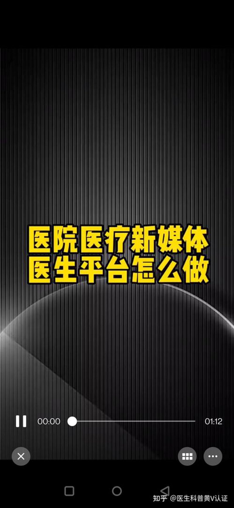 数字化时代的医院营销策划策略